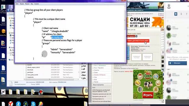 Как создать свой сервер для Css v34 No-Steam Это Урок 1 смотреть онлайн