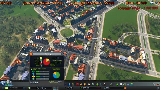 Cities: Skylines: Топим города в долгах (SGS-8 ep1) смотреть онлайн