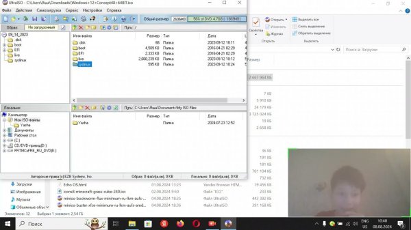 ПОМОГИТЕЕЕЕЕЕЕЕ!!! НЕ ПОНИМАЮ WINDOWS ИЛИ LINUX