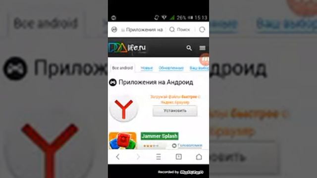 КАК СКАЧАТЬ ИГРУ Burrito Bison? смотреть онлайн