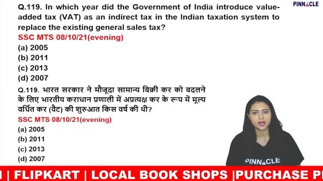 Economics previous years (101-150) TCS asked questions in SSC exams | Pinnacle GS 6500 TCS MCQ Book смотреть онлайн