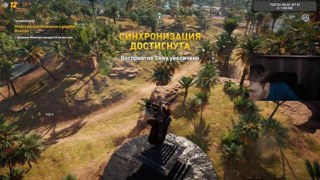 ЗМЕЙ ТО НЕ ЗМЕЙ ► Assassin's Creed Origins ► Прохождение на 100% #2 смотреть онлайн