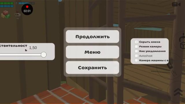 3 сосед👨👾 её нельзя скачать в чикенгальных и как там фиф в Play Маркете