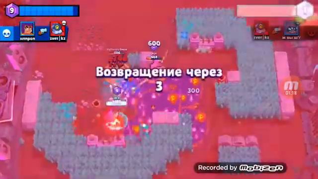 Играем в крутую игру! Ты с нами?? смотреть онлайн