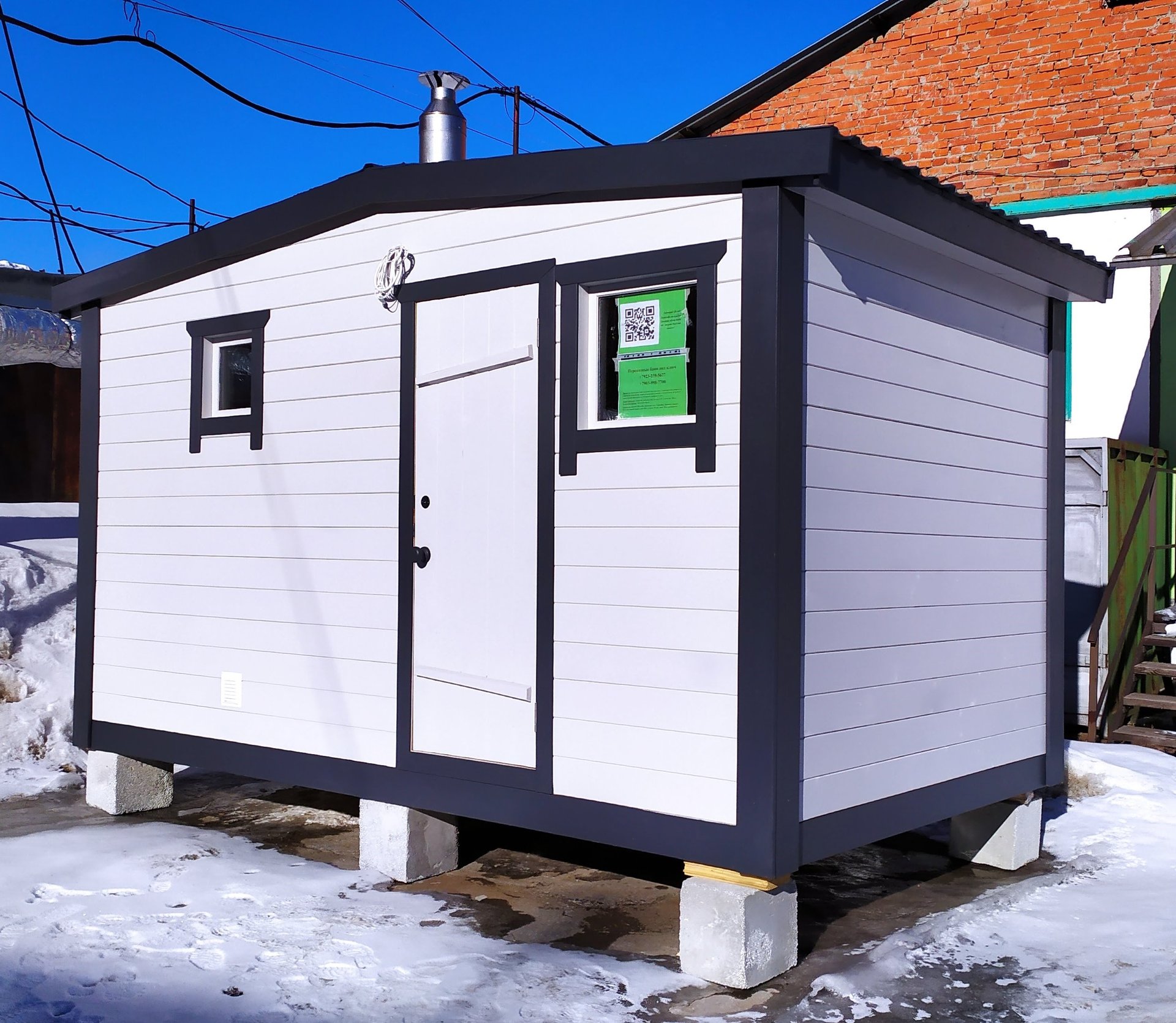 Готовая перевозная мобильная баня 2,4 на 4. Строительство бань в Новосибирске. Баня под ключ! смотреть онлайн