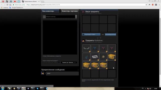Проблемы с CS:GO House. смотреть онлайн