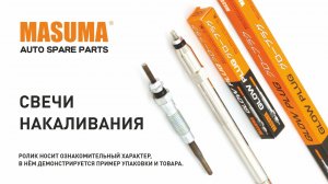 Замена свечей накаливания MITSUBISHI PAJERO SPORT дизель 4D56.