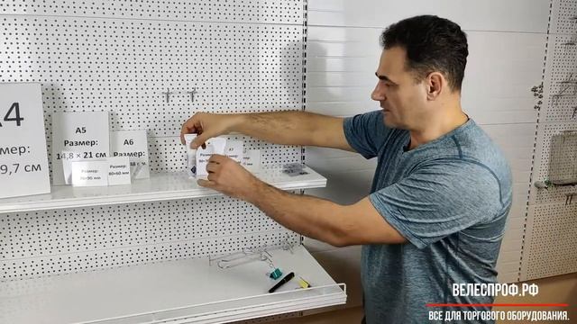 Крючки для тюбиков на перфорацию. смотреть онлайн