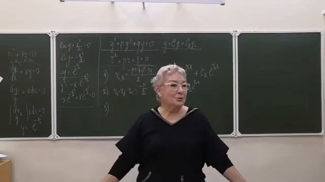 Решение однородных дифференциальных уравнений второго порядка с постоянными коэффициентами смотреть онлайн