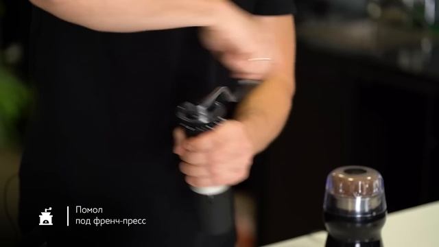 Сравнение помола на жерновой и блендерной кофемолке