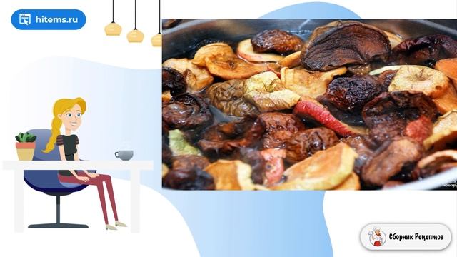 Сборник рецептов
