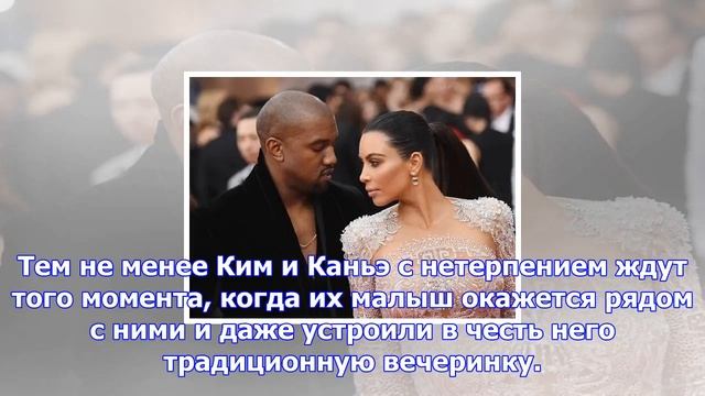 Ким кардашьян рассекретила пол своего третьего ребенка