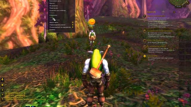 WoW По Сети№5 смотреть онлайн