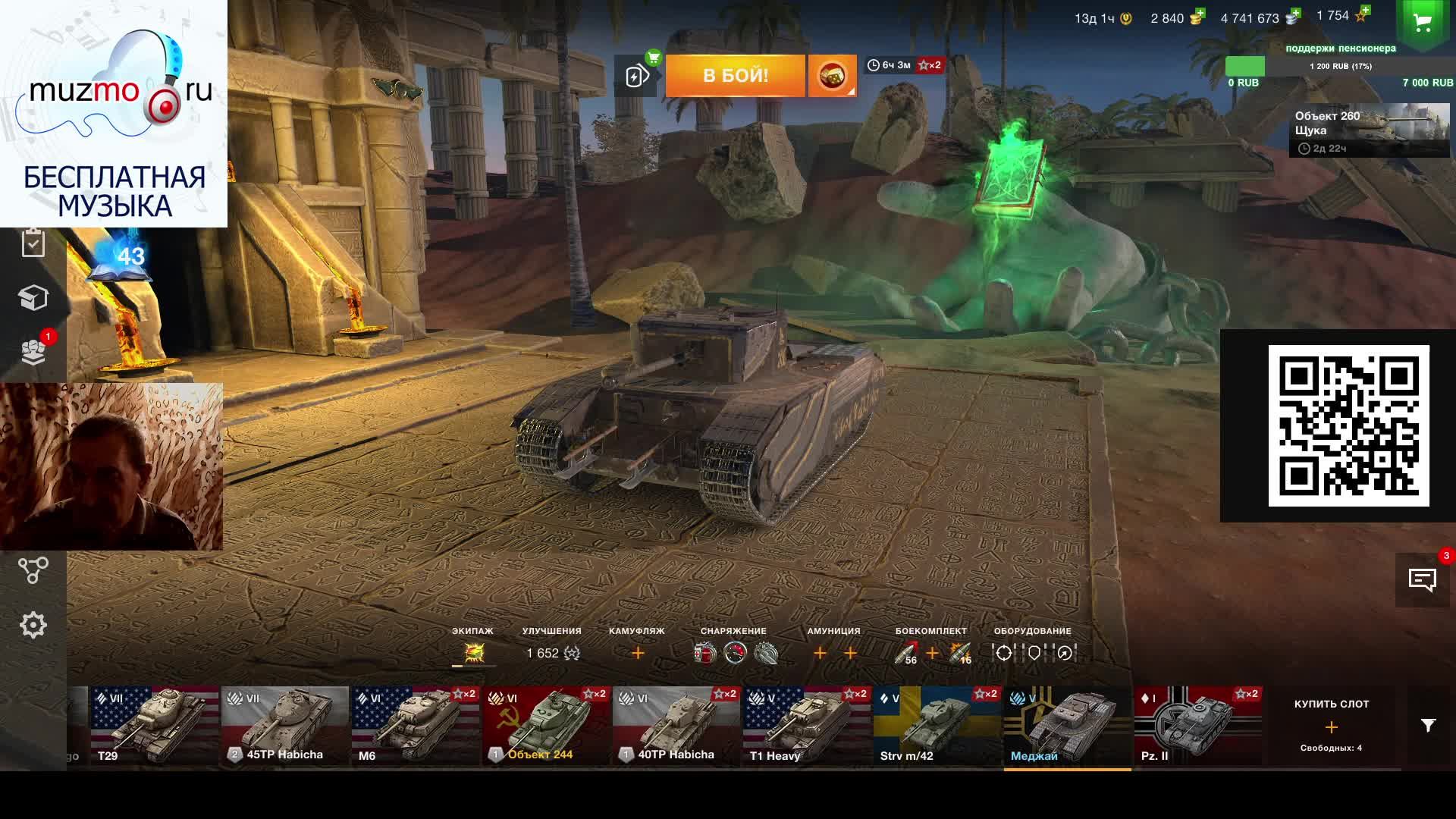 танки блитц