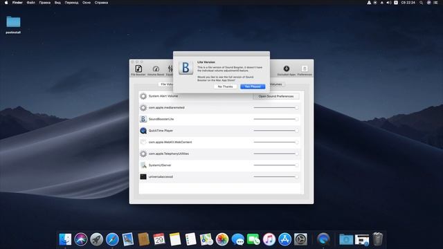Тихий звук в Hackintosh | Low Sound Fix | How To Fix Hackintosh Low Sound