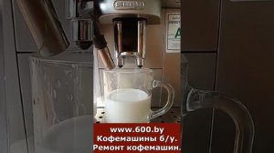 Кофемашина DeLonghi Magnifica S ECAM 22.360 б/у