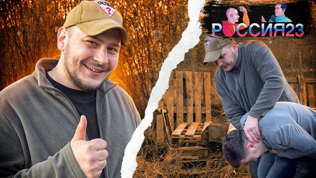 Владимир и шашлык 2024. Россия23 смотреть онлайн