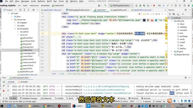 Java本地搭建宝塔部署实战springboot个人博客系统源码 смотреть онлайн