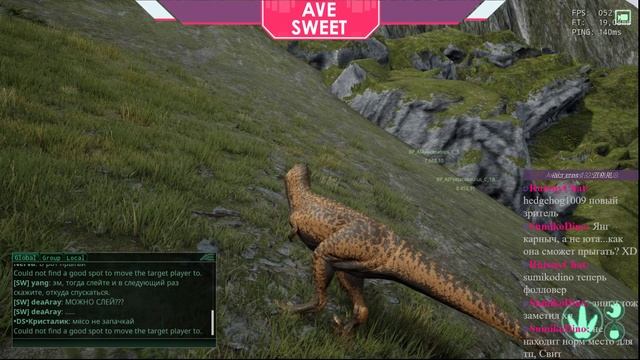 Cервер DINOTOPIA [RU] Ивет "Спуск" смотреть онлайн