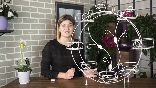 Подставка для цветов на 8 цветов от Garden Zoo Ru