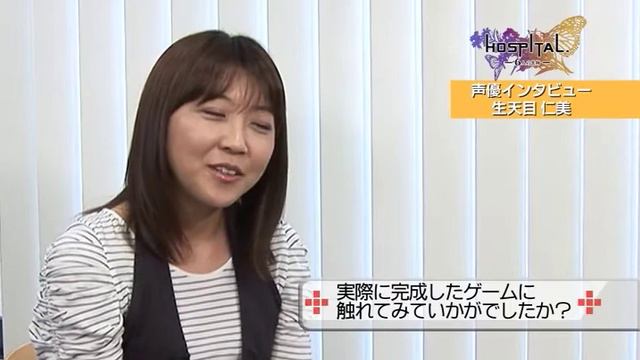 Atlus HOSPITAL.: 6人の医師 (Trauma Team) Special DVD: Hitomi Nabatame (Maria Torres) Interview смотреть онлайн