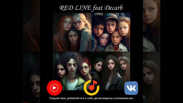 трек вышел на площади #redline #друзья смотреть онлайн