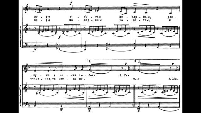 Глинка - Сомнение смотреть онлайн