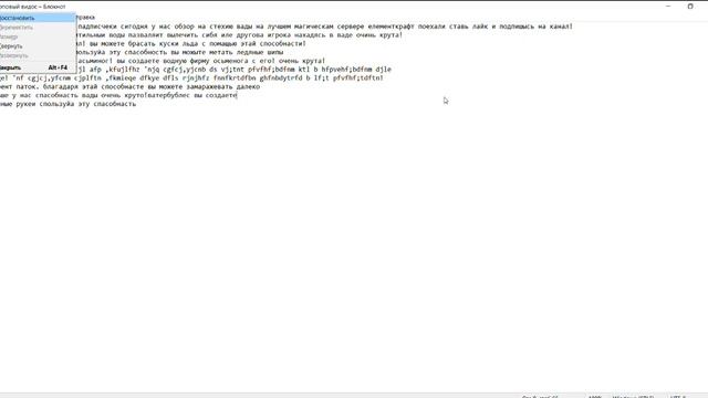 гайд и лайфахаке для сервера елемент крафт лучшиго магическашо сервера по стихеи вада смотреть онлайн