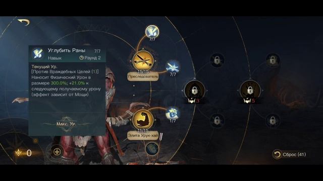 LOTR: Rise to War | Луртц. Гайд смотреть онлайн