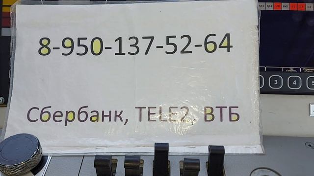 3ЭС5К с Н В. ВБТ- 26- 02. Не вкл ГВ в одной секции. Ремонтники разводят руками.Надо менять. смотреть онлайн