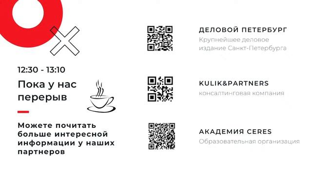 НЭП 2.0 смотреть онлайн