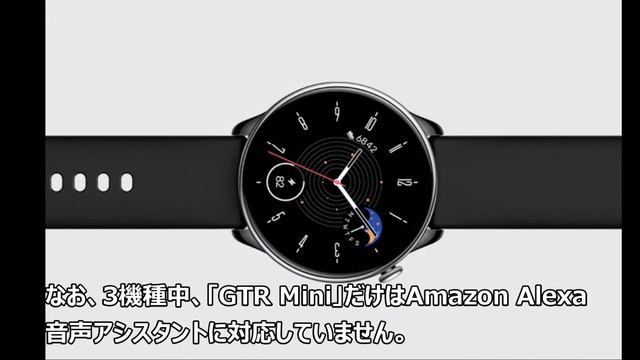 「Amazfit GTR Mini」やっぱりミニが最高だった！ 性能を比較して解説 смотреть онлайн