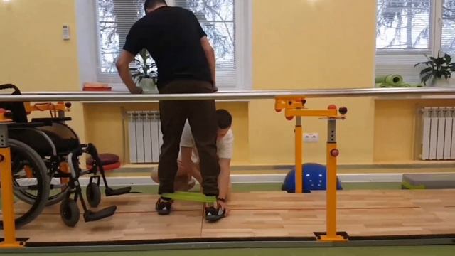 Реабилитационный центр 