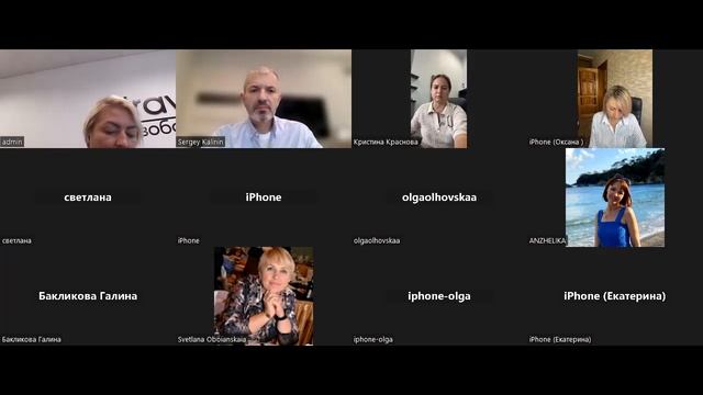 НОТА ВСТРЕЧИ ПО ЧЕТВЕРГАМ от 24.08.2023 смотреть онлайн