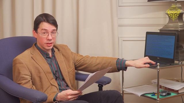 Лекции Михайлова П.Б. Богословие как наука о Боге. От средних веков до нашего времени. Лекция №2 смотреть онлайн