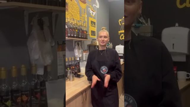 ☕️«Brooklyn Coffee» в Хоролі  #Хорол #Полтавщина #Україна #кава