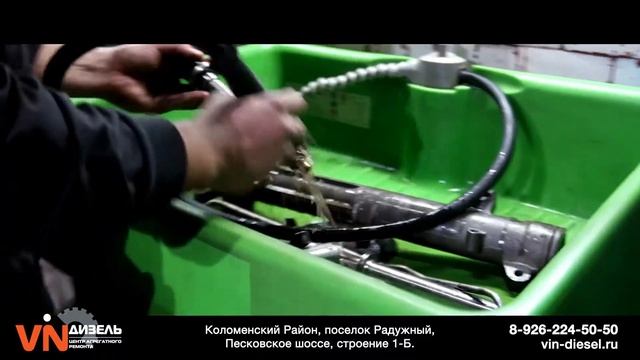 Ремонт рулевых реек в Коломне - VINДизель смотреть онлайн