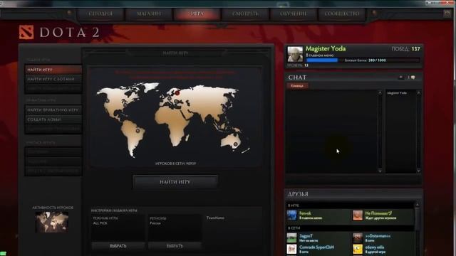 Цветной ник Dota 2 смотреть онлайн