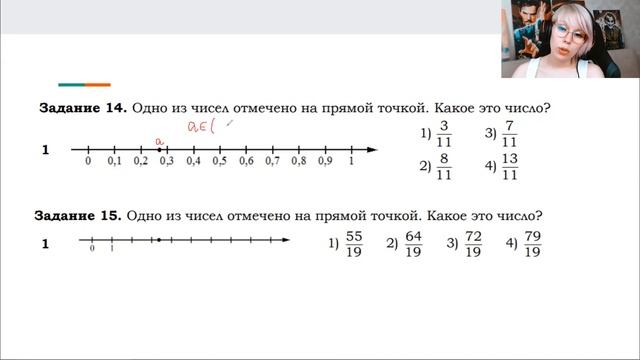 Разбор 7 номера ОГЭ смотреть онлайн