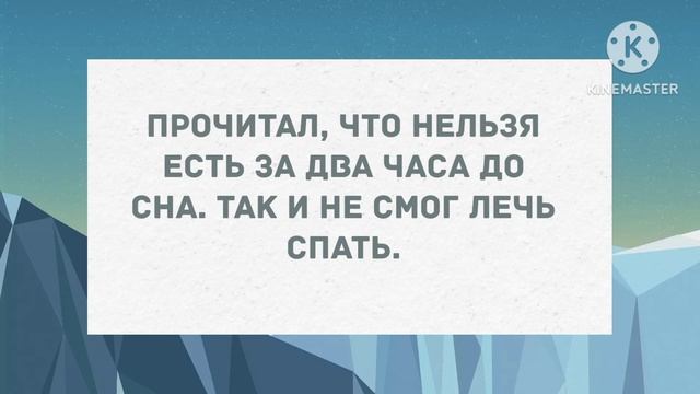 Жена в постели с вопросом к мужу. Подборка смешных жизненных анекдотов! смотреть онлайн