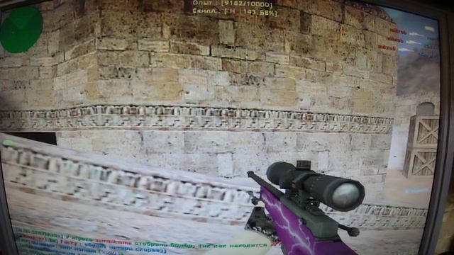 cs 1.6 с одной пули авп троих) смотреть онлайн