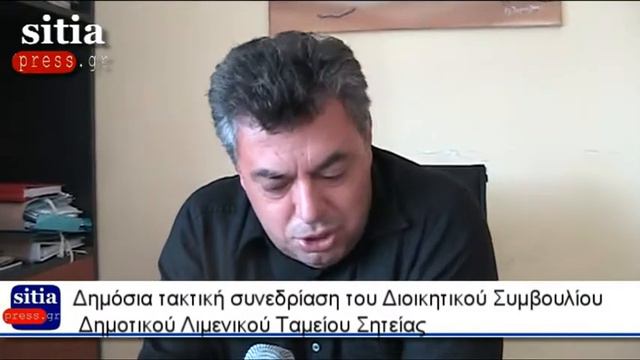 Σύνταξη σχεδίου προϋπολογισμού εσόδων – εξόδων του Δ Λ Τ Σητείας οικονομικού έτους 2016 смотреть онлайн