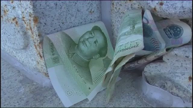 Великий кормчий Мао смотреть онлайн