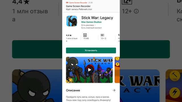 Топ 10 прикольных игр в Play Маркете смотреть онлайн