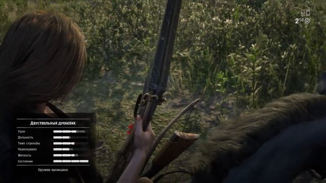 Оружия почищено оружейным маслом:0/3 смотреть онлайн