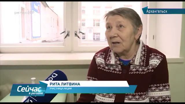 АТК Медиа Архангельск смотреть онлайн