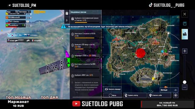 ПОТНЫЕ КАТКИ В ПАБГ МОБАЙЛ НА 60❤️️ ЛАЙКОВ РОЗЫГРЫШ UC🔥 | PUBG MOBILE смотреть онлайн