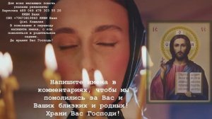 МОЛИТВА на СЧАСТЬЕ И ВЕЗЕНИЕ | Ждите чуда | Обязательно помолитесь сегодня