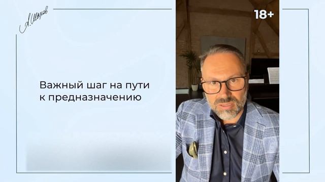 Как найти свое предназначение? 3 важных шага. Как найти себя / Путь в жизни / призвание / миссия / смотреть онлайн