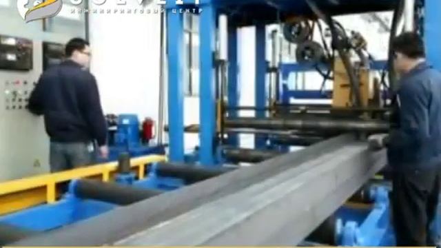Линия для производства сварной балки в горизонтальном положении смотреть онлайн